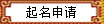 在线留言